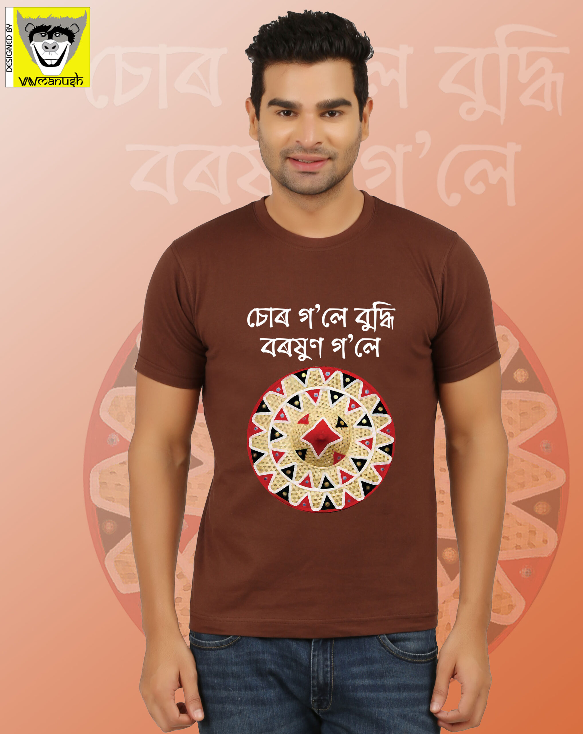 Sur gole buddhi, Boroxun gole Jaapi. 100% cotton Bio-washed, Assamese printed tshirt. High quality tshirt with high quality printing. Be a Vanmanush